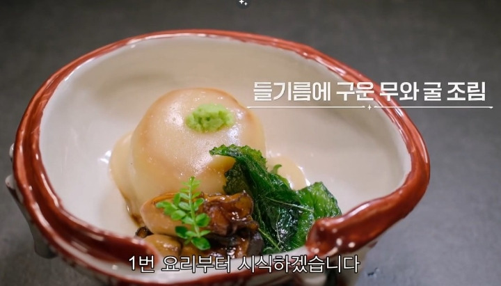 스포) 주관적인 흑백요리사 1~4화 명장면 | 인스티즈