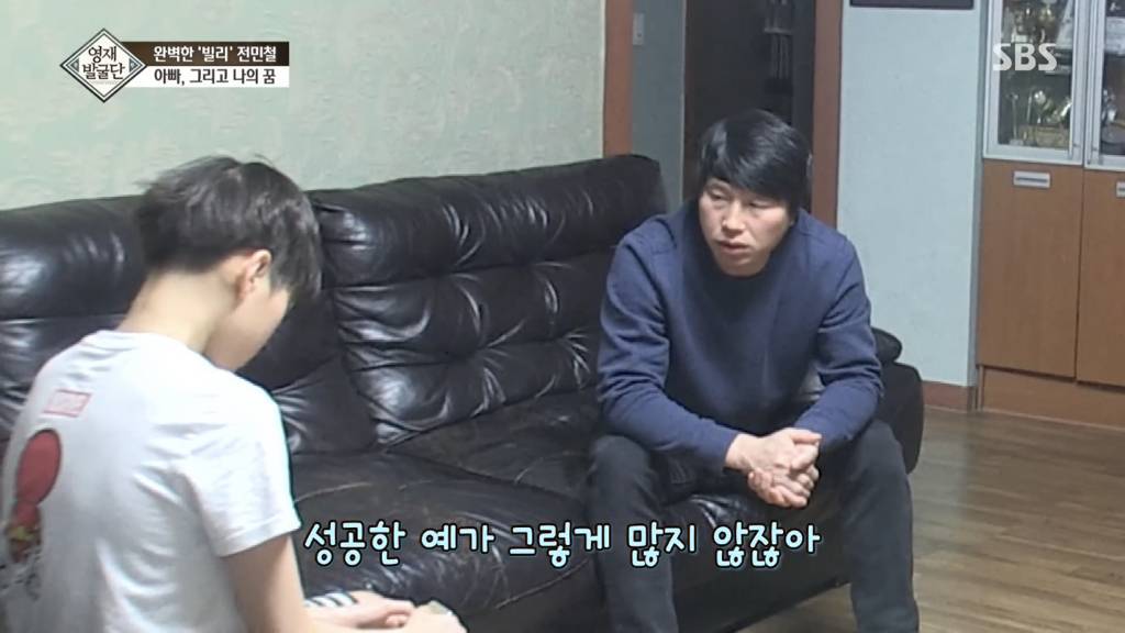 아버지가 발레 하는거 반대했던 초등학생 영재 최근 모습.jpg | 인스티즈