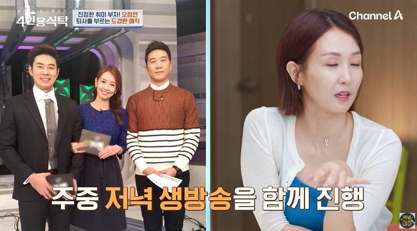 지망생들 사이에 합격 1순위로 언급됐던 아나운서 | 인스티즈