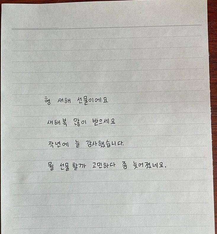 당근마켓...어느 유부남의 요구사항.jpg | 인스티즈