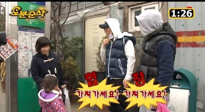 사업하랬더니 기부 하는 유재석 박명수 | 인스티즈