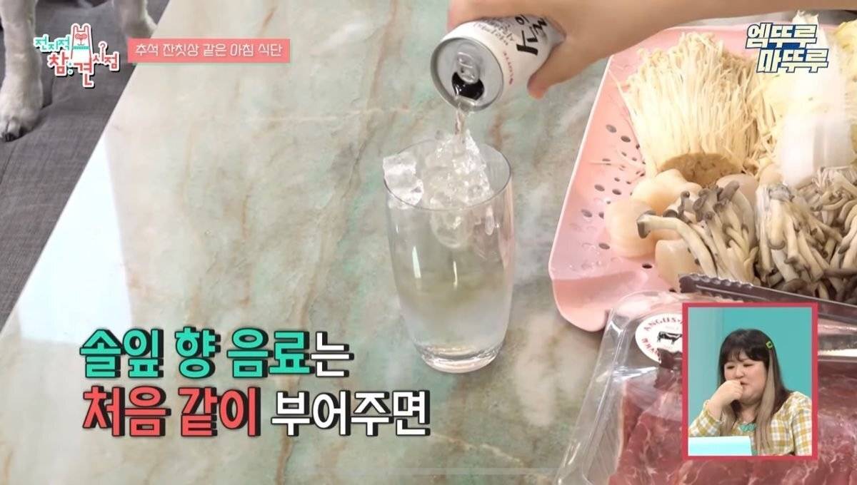전참시에서 나혼산 향수 풍긴 이국주.jpg | 인스티즈