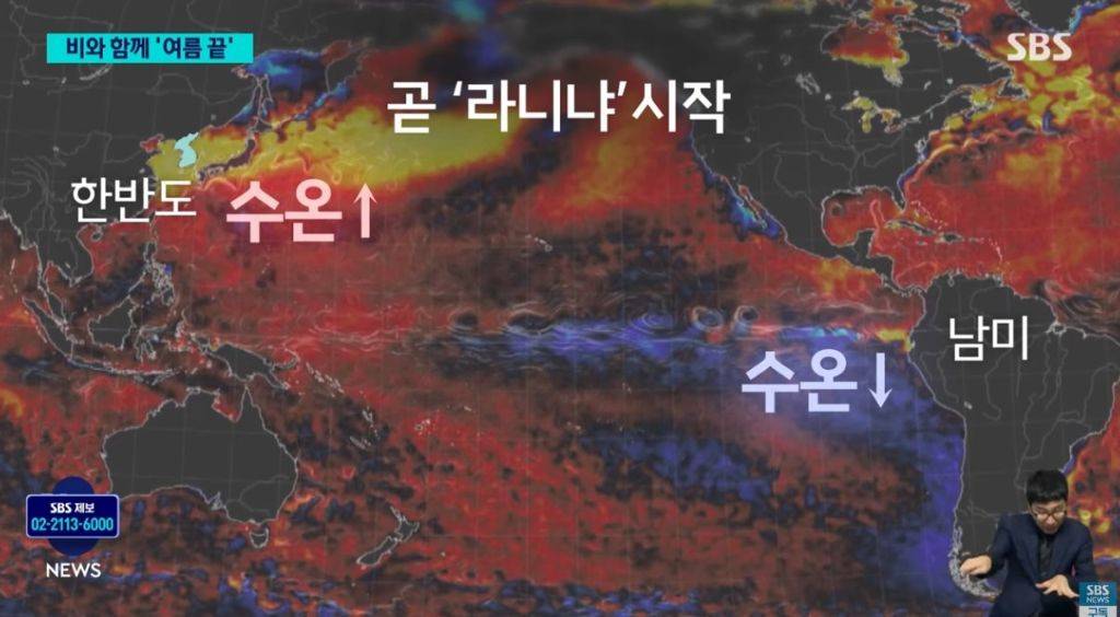 가을장마로 이제 진짜 폭염은 끝 (그런데 말입니다) | 인스티즈