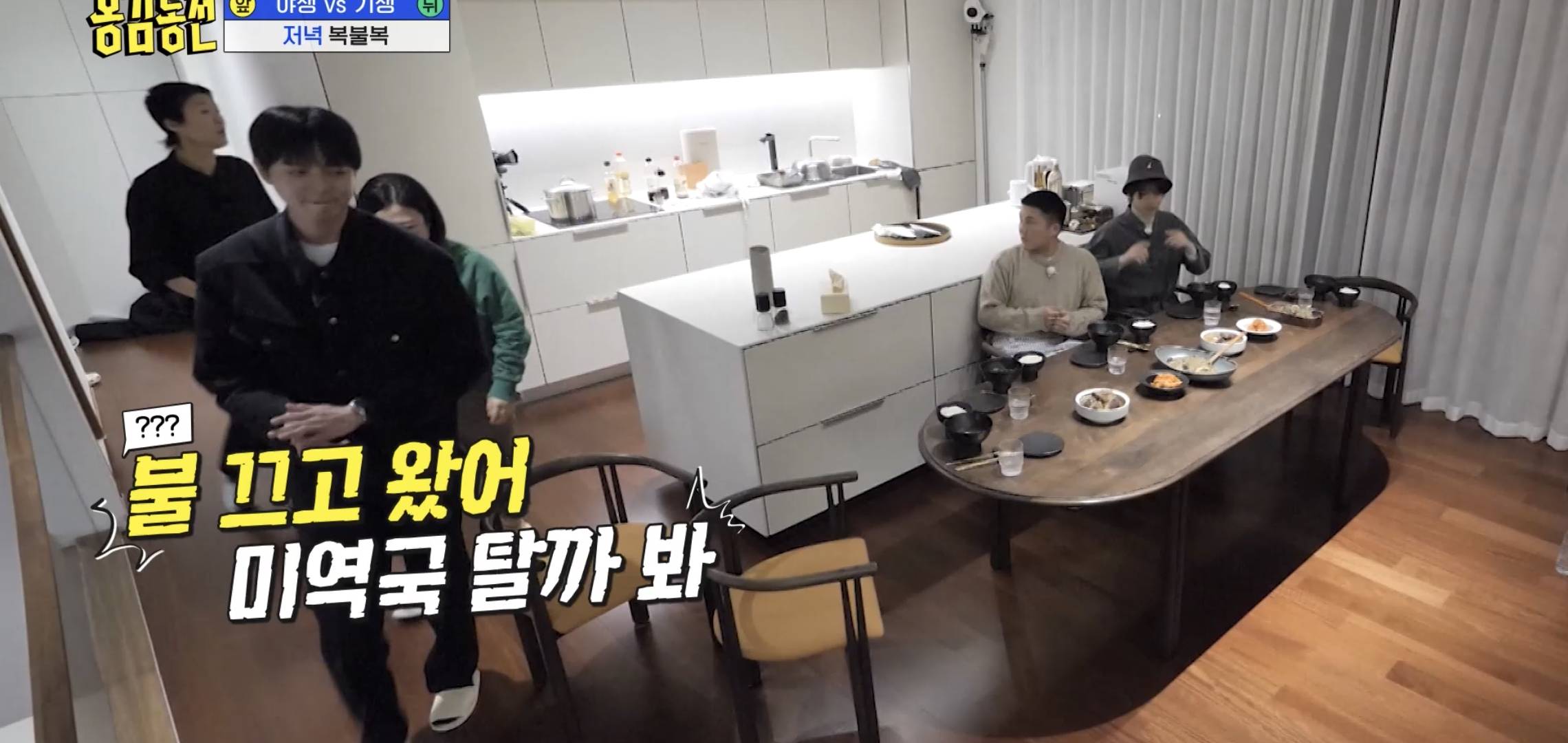 최근 예능에서 오랜만에 추잡스러웠던 식사 장면.jpg | 인스티즈
