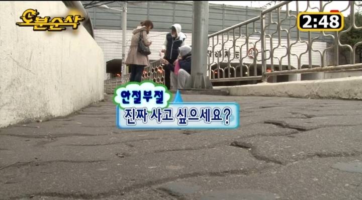 사업하랬더니 기부 하는 유재석 박명수 | 인스티즈