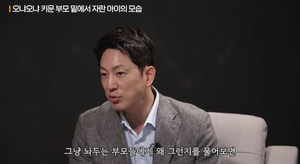 오냐오냐 키운 부모 밑에서 자란 아이모습 | 인스티즈