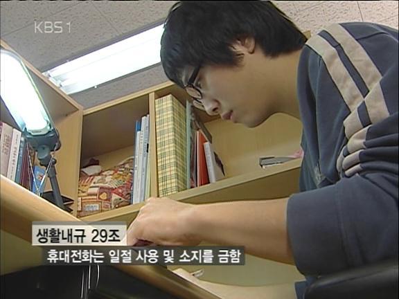 천주교 신부가 되기 위한 엄청난 과정 | 인스티즈