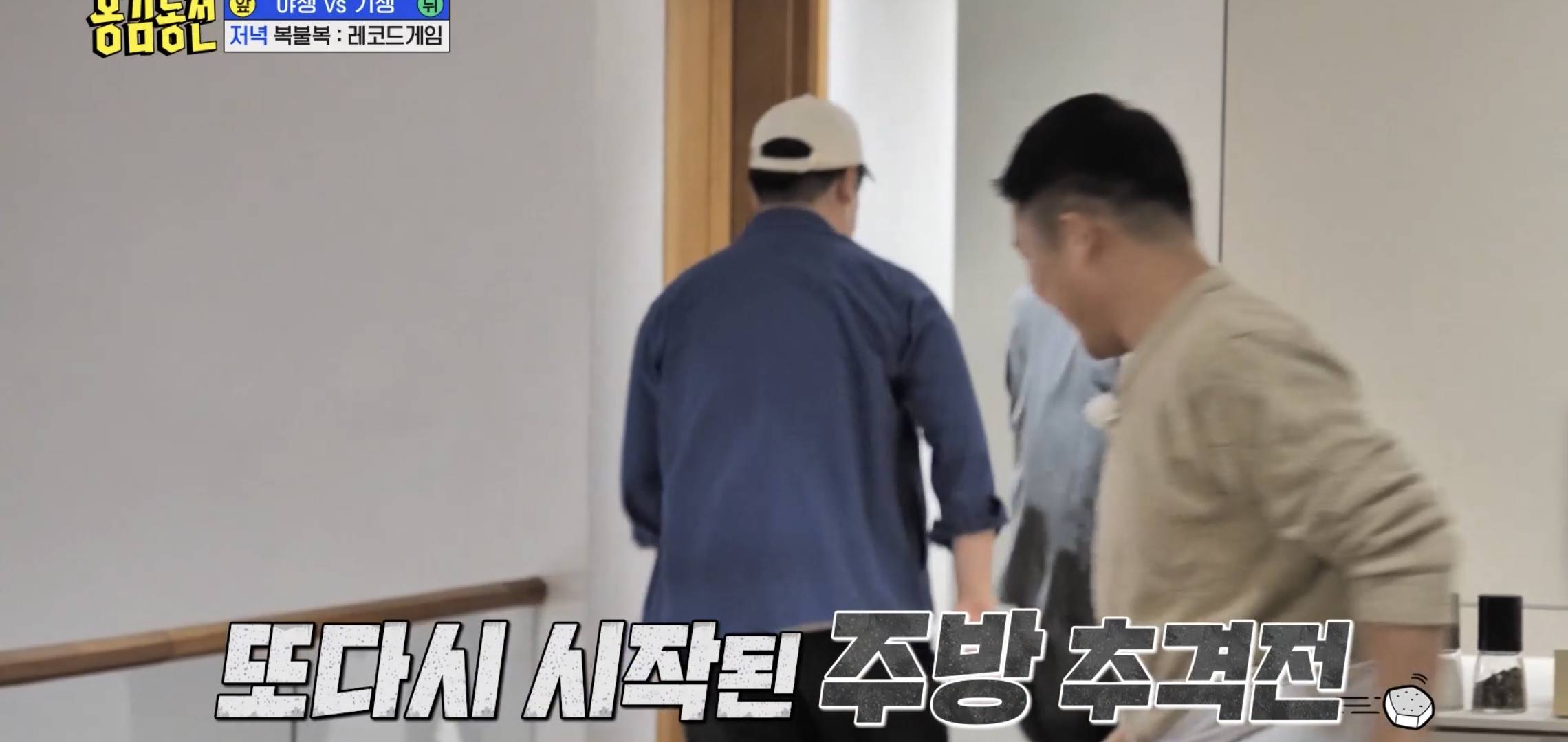 최근 예능에서 오랜만에 추잡스러웠던 식사 장면.jpg | 인스티즈