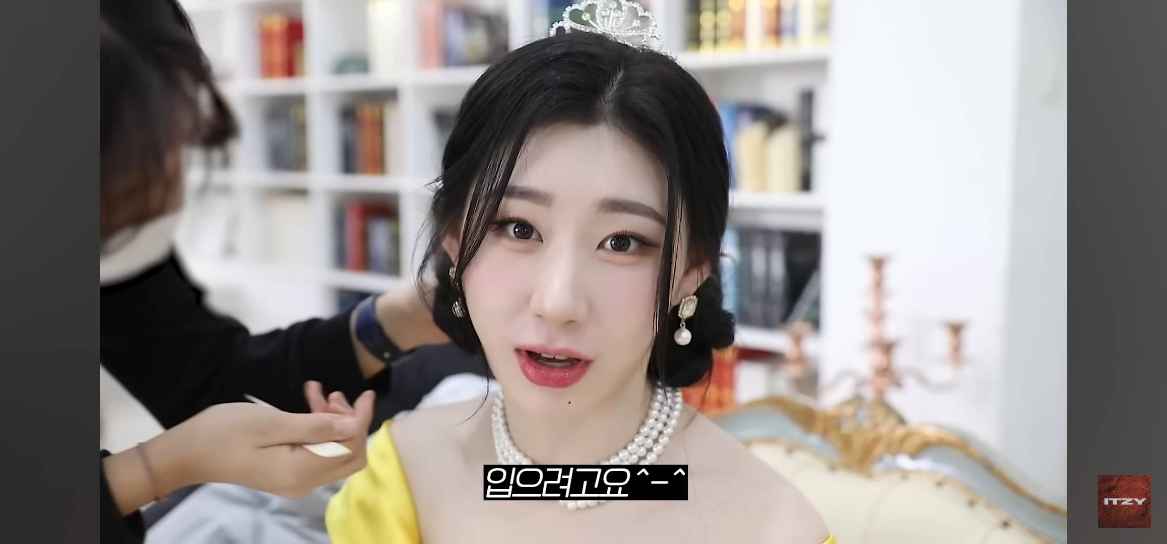itzy 채령의 퍼스널컬러 관한 소신발언 | 인스티즈