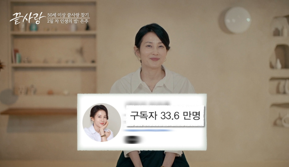 [끝사랑] 포기하지 않고 꾸준히 하면 언젠가는 결실을 맺는다는걸 보여준 여출.jpg | 인스티즈