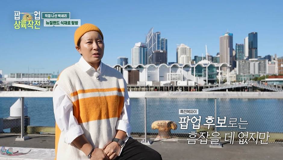 박세리가 너무 사고 싶어했는데 가격 듣고 포기한 음식 재료 가격…jpg | 인스티즈