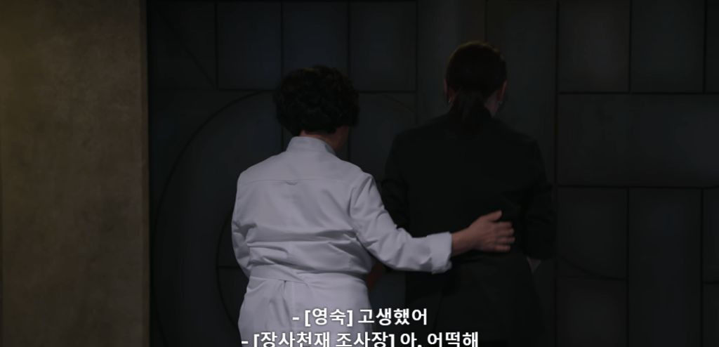 흑백요리사 스포)딱봐도 개십무림고수 | 인스티즈