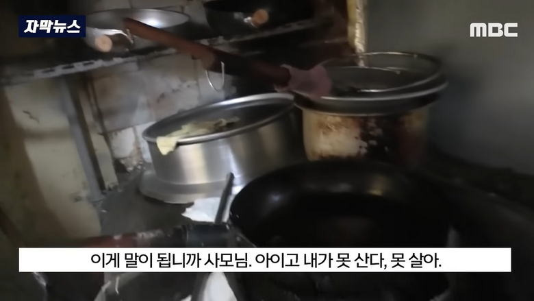 위생점검하다 빡친 부산 위생과 직원.jpg | 인스티즈