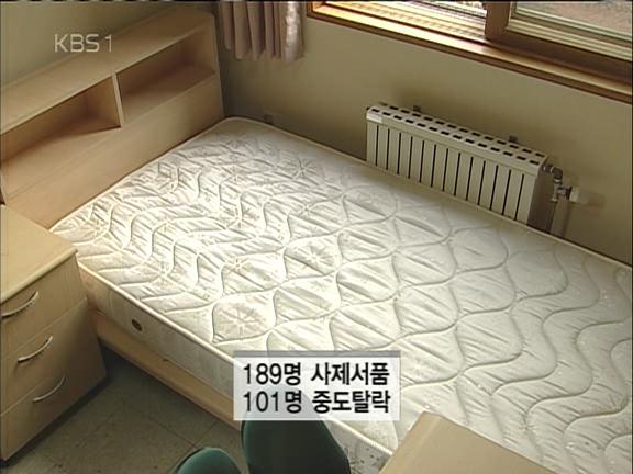 천주교 신부가 되기 위한 엄청난 과정 | 인스티즈
