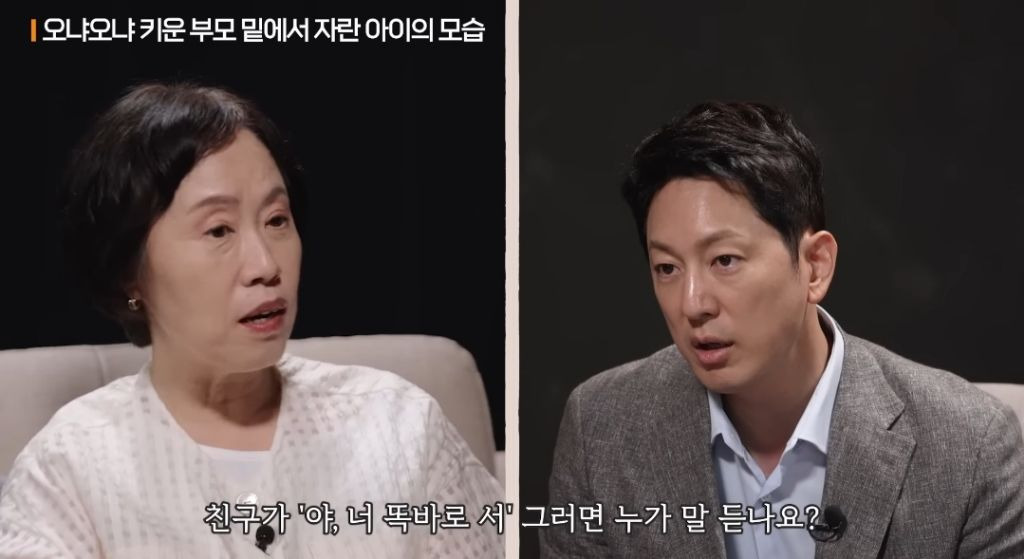 오냐오냐 키운 부모 밑에서 자란 아이모습 | 인스티즈