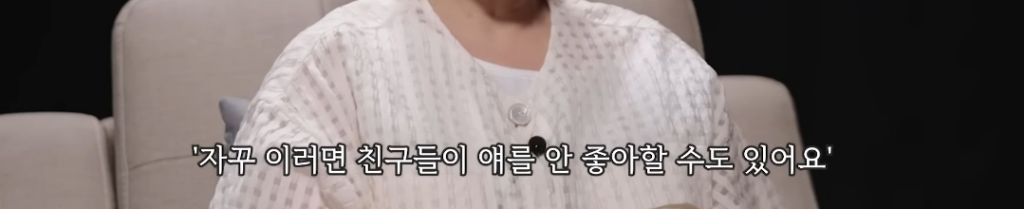 오냐오냐 키운 부모 밑에서 자란 아이모습 | 인스티즈