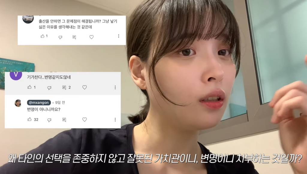 임신 출산에 대해서 또 한건 해낸 유튜버58