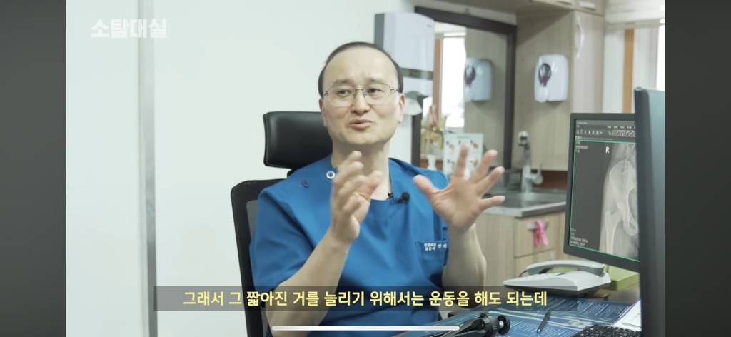 태생부터 다리찢기를 하면 안되는 고관절이 있음 | 인스티즈