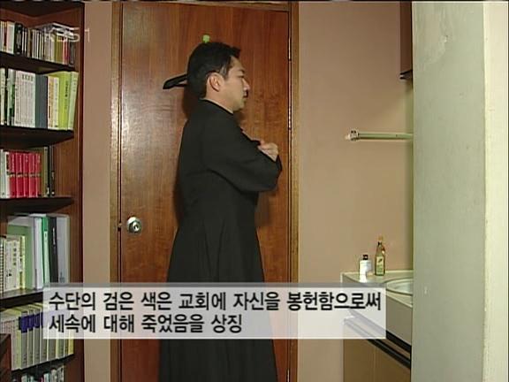 천주교 신부가 되기 위한 엄청난 과정 | 인스티즈