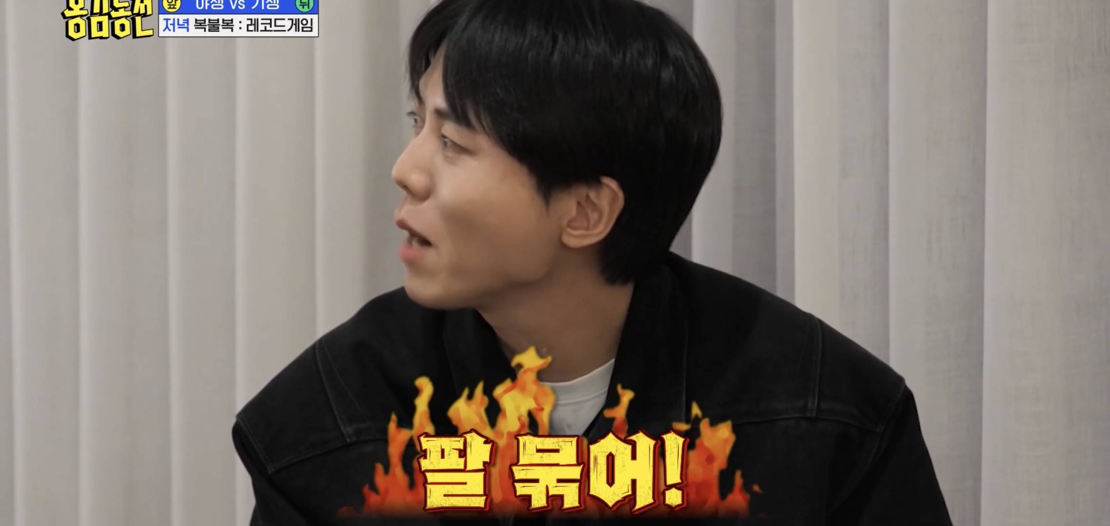 최근 예능에서 오랜만에 추잡스러웠던 식사 장면.jpg | 인스티즈