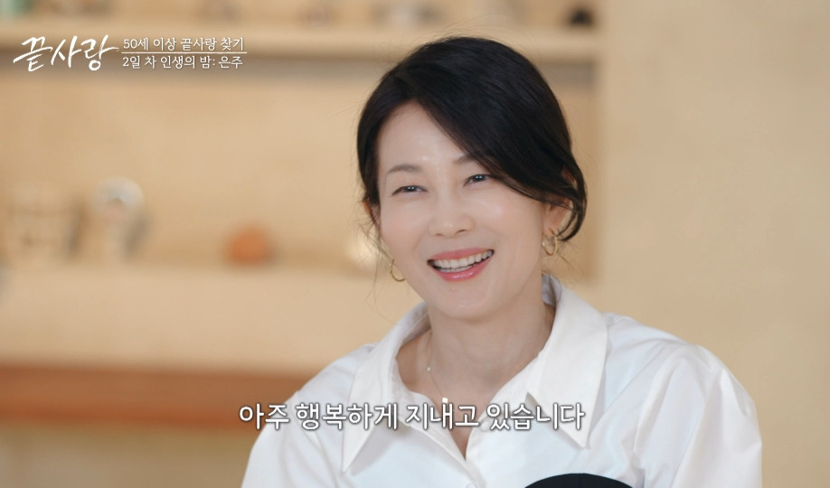 [끝사랑] 포기하지 않고 꾸준히 하면 언젠가는 결실을 맺는다는걸 보여준 여출.jpg | 인스티즈