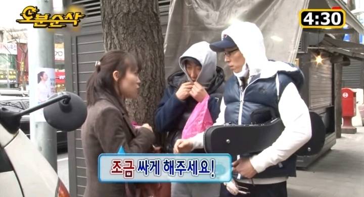 사업하랬더니 기부 하는 유재석 박명수 | 인스티즈