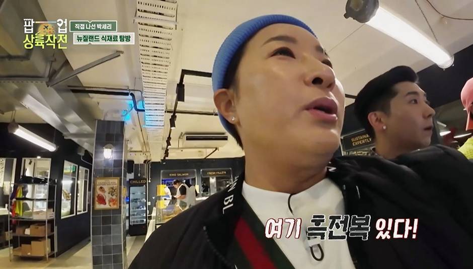 박세리가 너무 사고 싶어했는데 가격 듣고 포기한 음식 재료 가격…jpg | 인스티즈