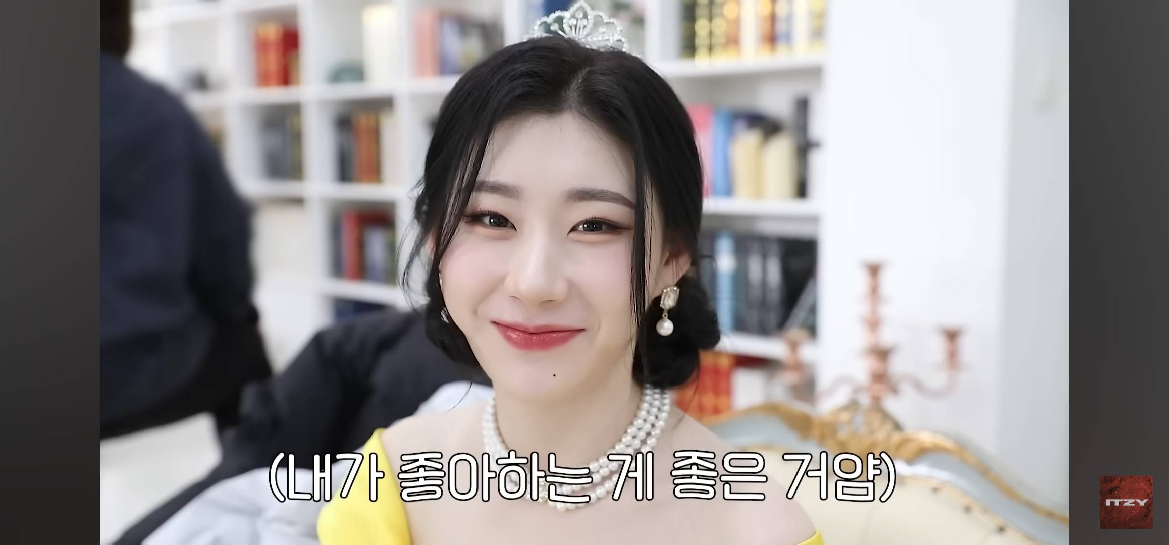 itzy 채령의 퍼스널컬러 관한 소신발언 | 인스티즈
