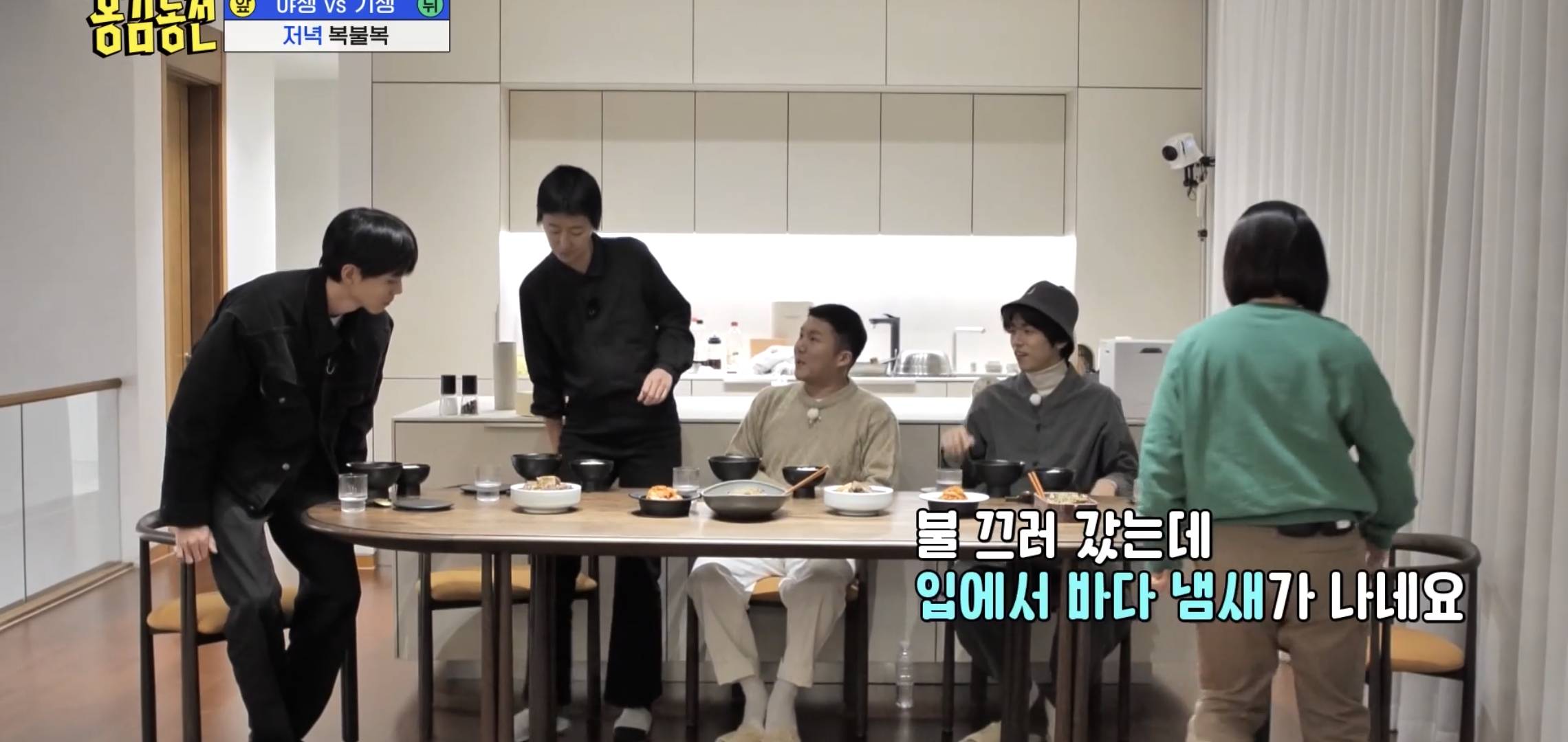 최근 예능에서 오랜만에 추잡스러웠던 식사 장면.jpg | 인스티즈