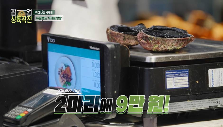 박세리가 너무 사고 싶어했는데 가격 듣고 포기한 음식 재료 가격…jpg | 인스티즈
