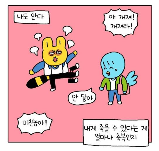난 이제 충분히 산 것 같아. 그래서 현이야 나는 이제 그만 살려고 | 인스티즈