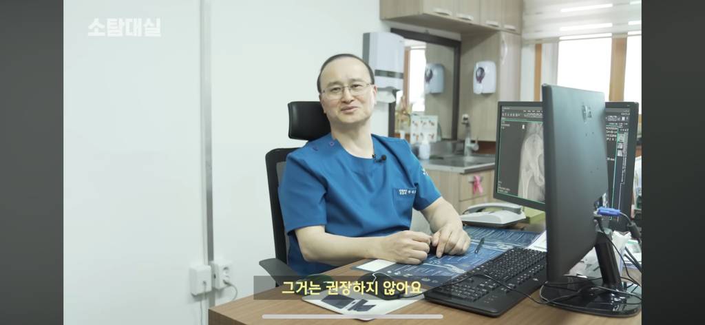 태생부터 다리찢기를 하면 안되는 고관절이 있음 | 인스티즈