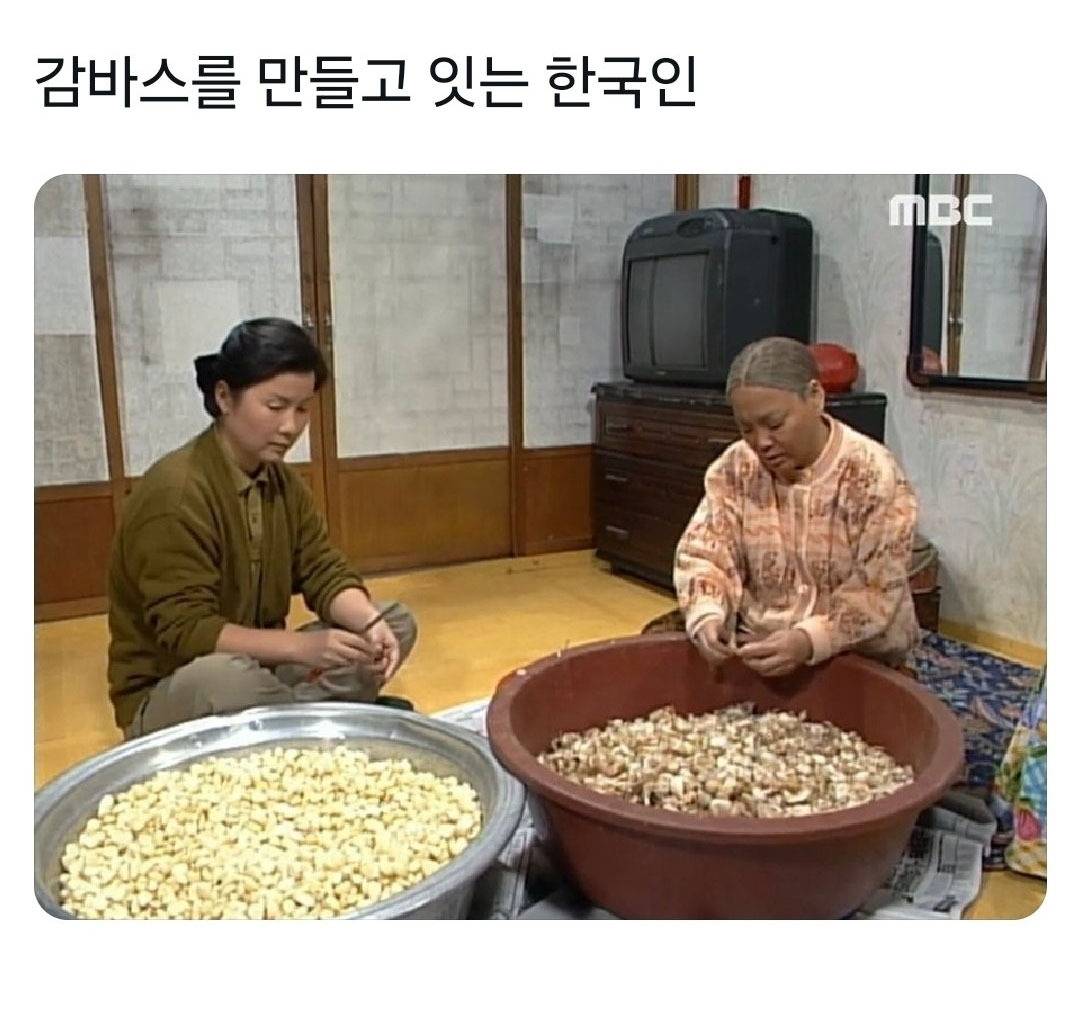 [언니네산지직송] 오늘 염정아가 만든 감바스 사이즈.jpg | 인스티즈