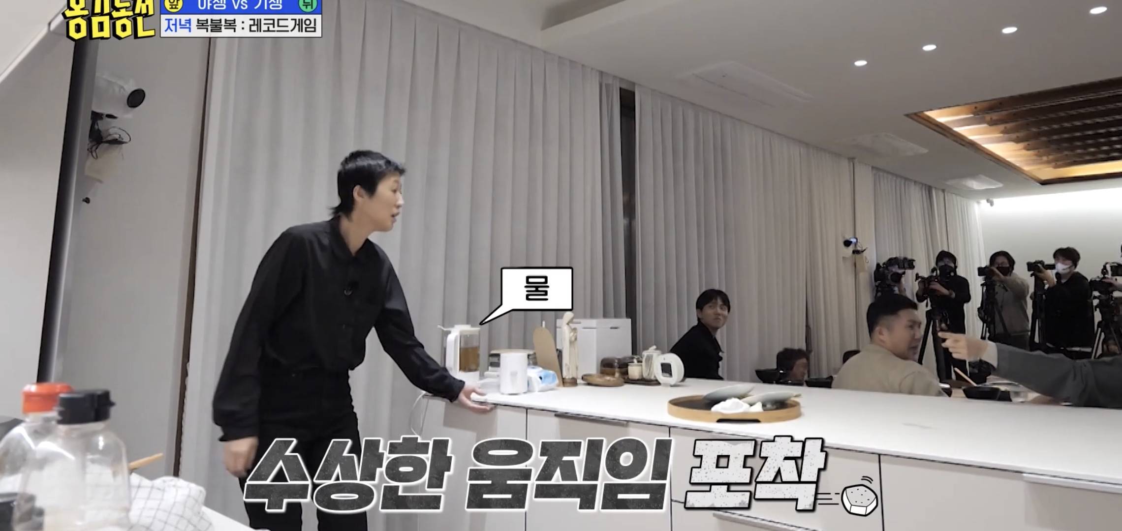 최근 예능에서 오랜만에 추잡스러웠던 식사 장면.jpg | 인스티즈