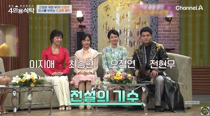 지망생들 사이에 합격 1순위로 언급됐던 아나운서 | 인스티즈