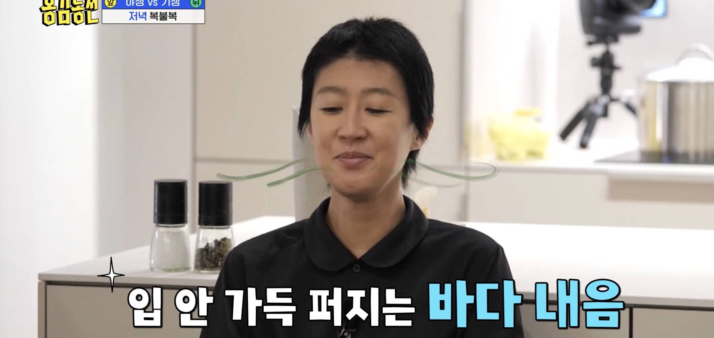 최근 예능에서 오랜만에 추잡스러웠던 식사 장면.jpg | 인스티즈