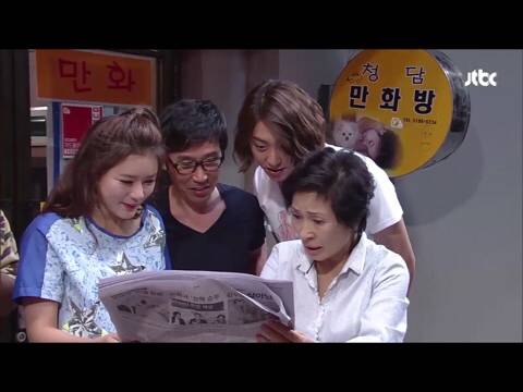 [청담동살아요] 우주가 내게 말을 걸어왔다 | 인스티즈