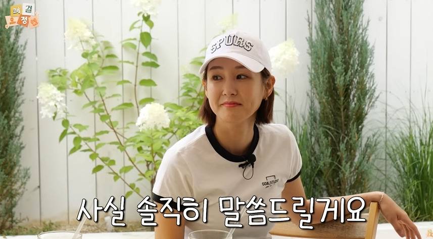 평생 먹고 살만큼 벌어놨다는 오정연 아나운서 | 인스티즈
