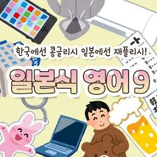 재플리시 대표적인 거 몇개 알려주고 간다 | 인스티즈