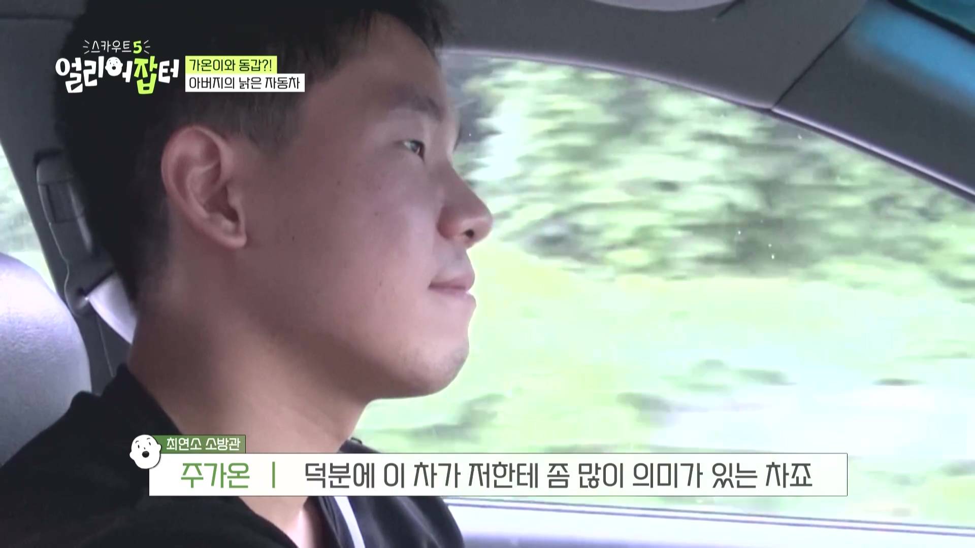 방화복을 입어도 옷 안에서 피부가 익는다는 한국 소방관들...jpg | 인스티즈