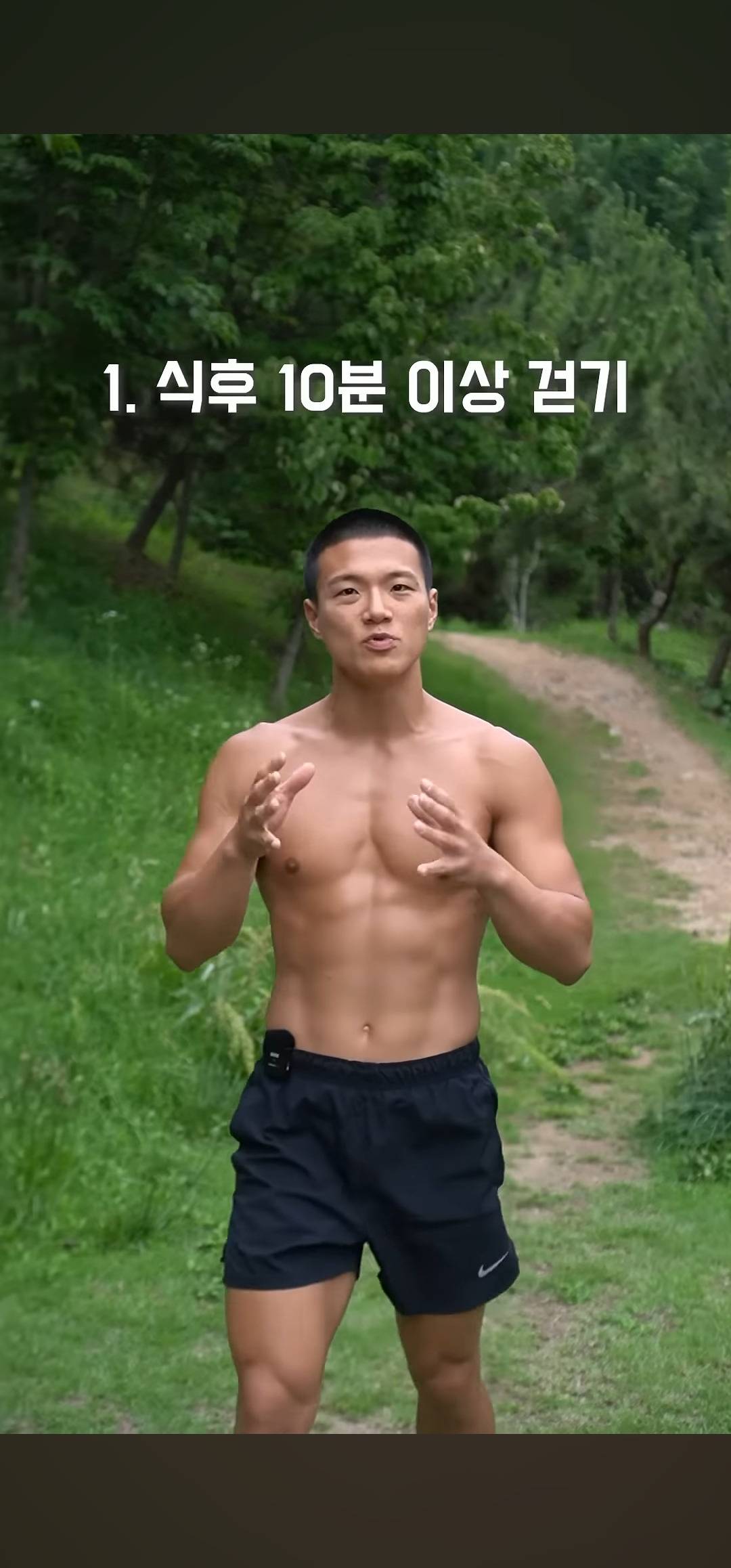 복근 빨리 얻는 법.youtube | 인스티즈