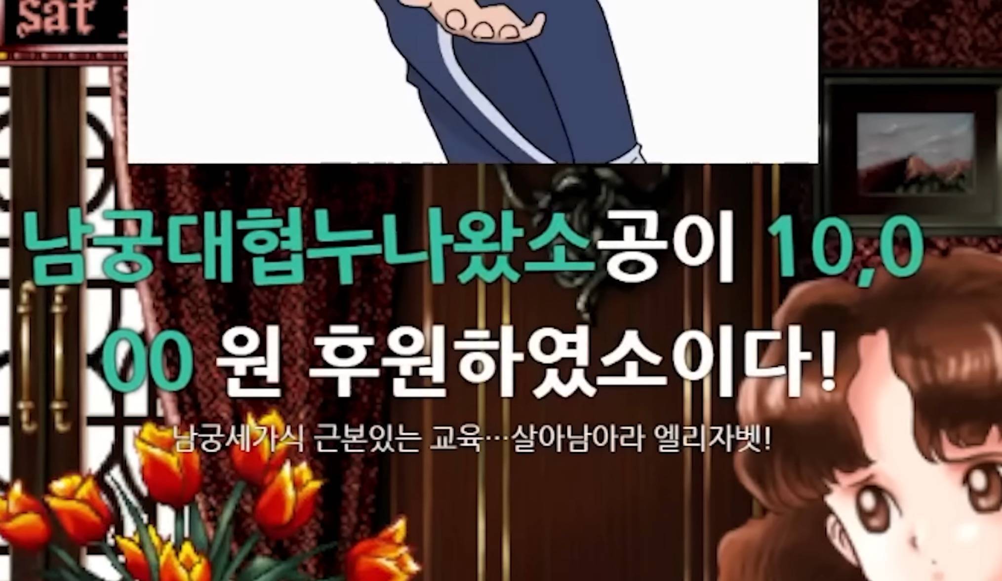 딸을 프린세스로 키울 생각이 전혀 없는 무협컨셉 유튜버 | 인스티즈