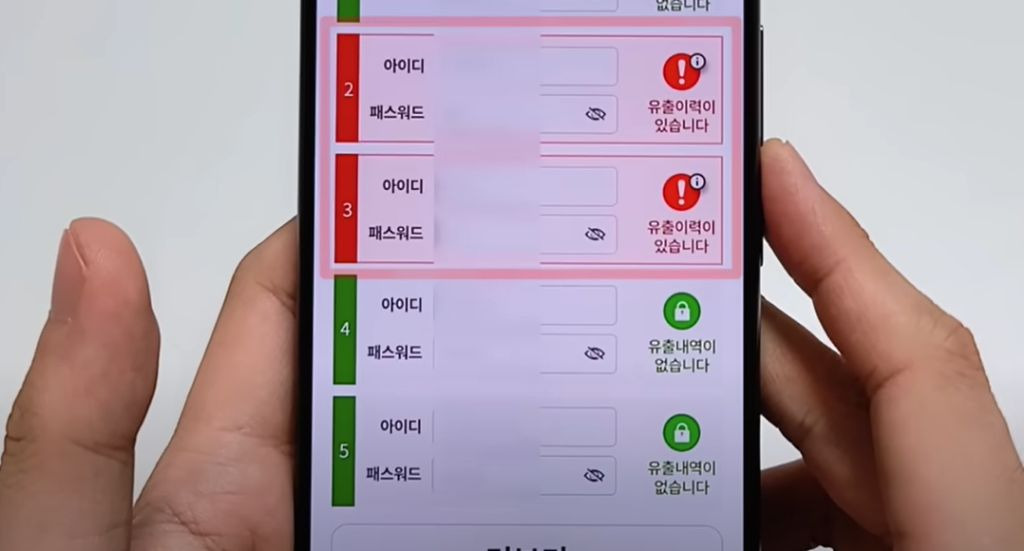네이버, 카카오톡으로 간편가입 되어 있는 사이트 쉽게 확인/탈퇴 하기 | 인스티즈