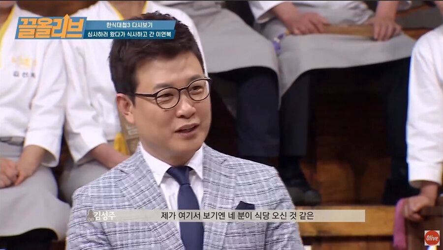 흑백요리사 이영숙 셰프가 우승했다는 한식대첩 대회 수준어른이 되고 이해된다는 짱구 속 장면 | 인스티즈