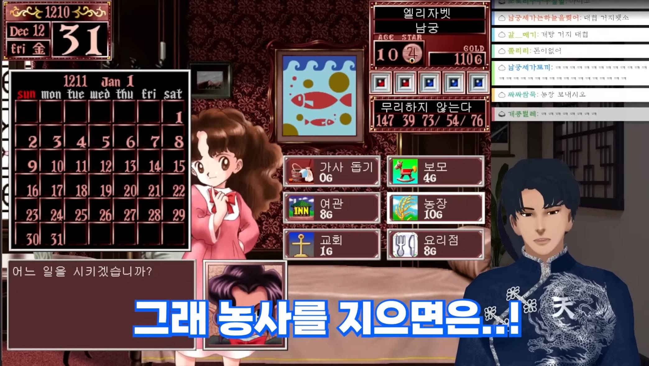 딸을 프린세스로 키울 생각이 전혀 없는 무협컨셉 유튜버 | 인스티즈