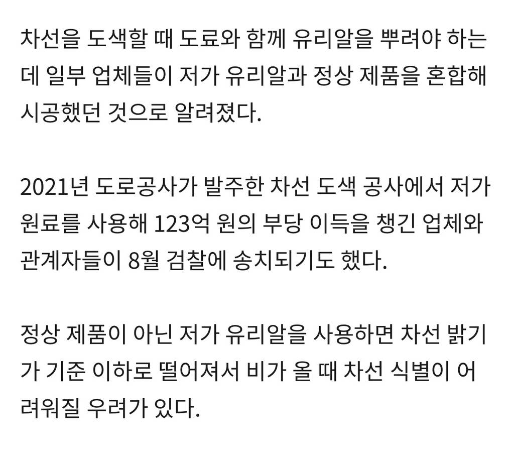 비오는날 다같이 울면서 집옴 | 인스티즈