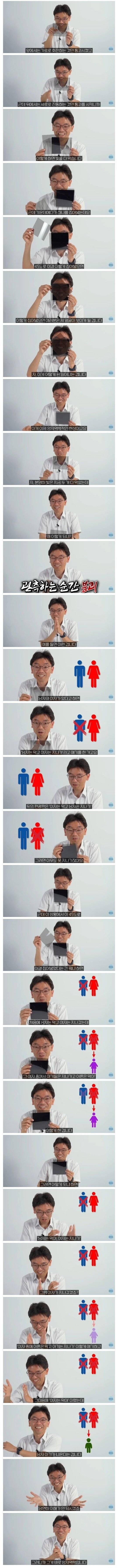 양자역학이 너무 쉽다는 카이스트교수 | 인스티즈