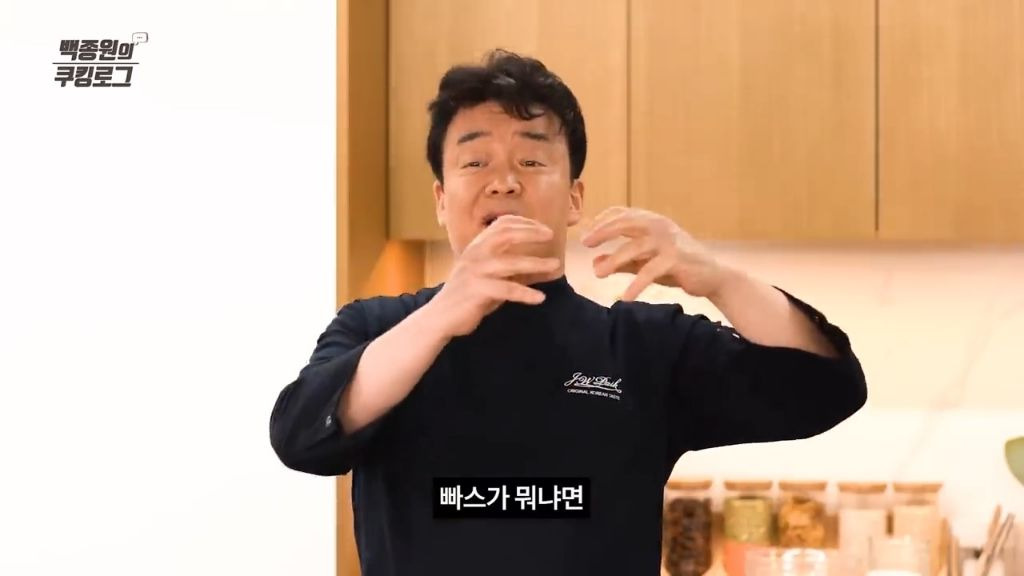 뭥양이겅 모오? 모.. 빠아쓰? 빠스가 뭐지 | 인스티즈