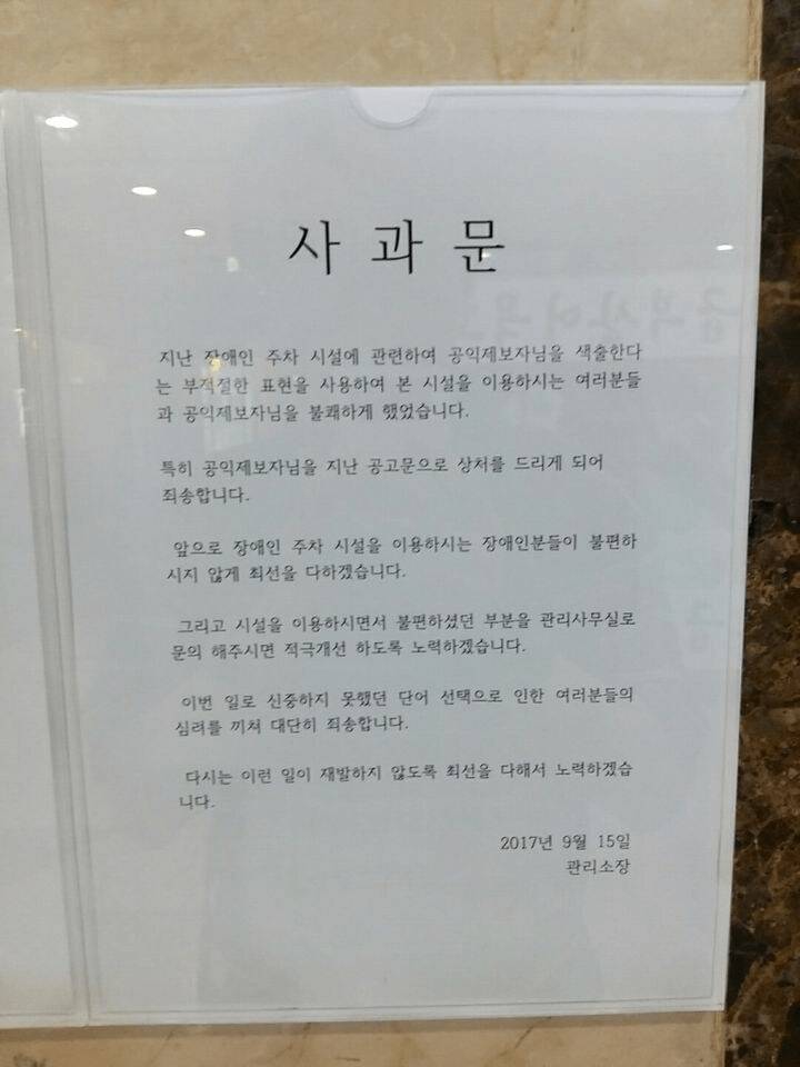 ??? : 공익신고자 색출 하겠습니다.jpg | 인스티즈