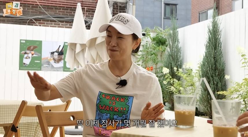 평생 먹고 살만큼 벌어놨다는 오정연 아나운서 | 인스티즈